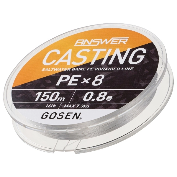 Gosen Answer Casting PE X8 150mt 1PE Fine Silver