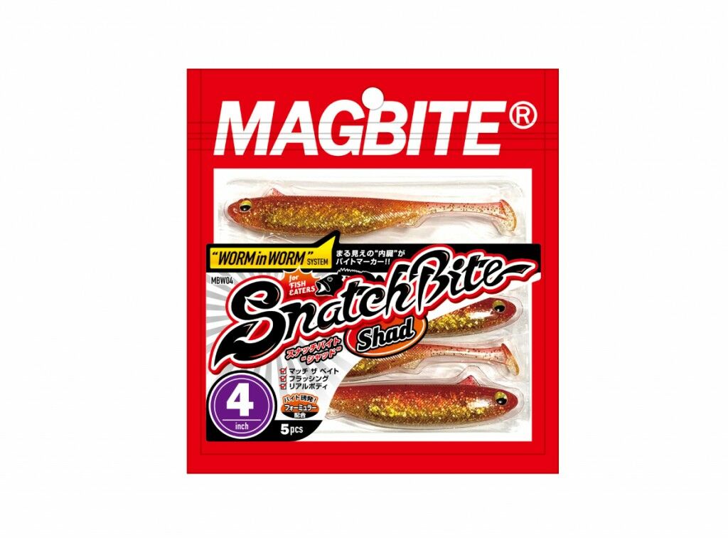 Magbite Snatch Bite Shad 3’’ 08 Orekin Bait