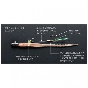 Decoy Trailer Jack Mini Fiber TJ-04 L
