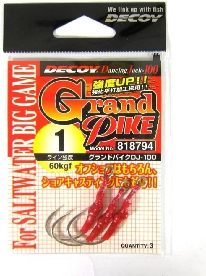 Decoy DJ-100 Grand Pike Assist Hooks Size 5/0 