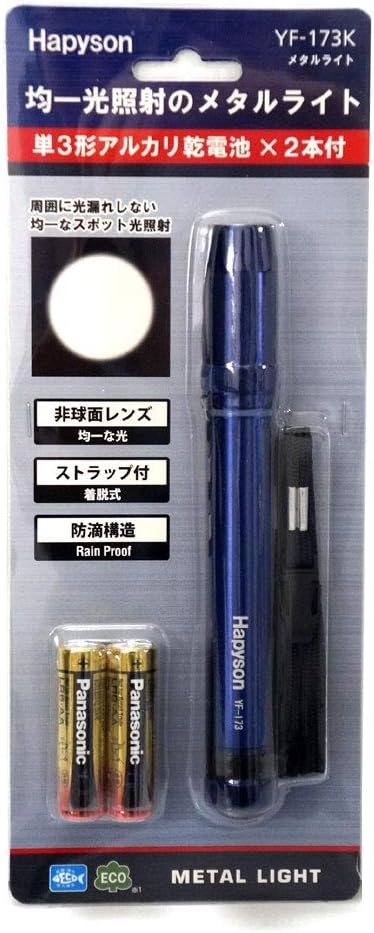 Hapyson YF-173K Metal Light El Feneri