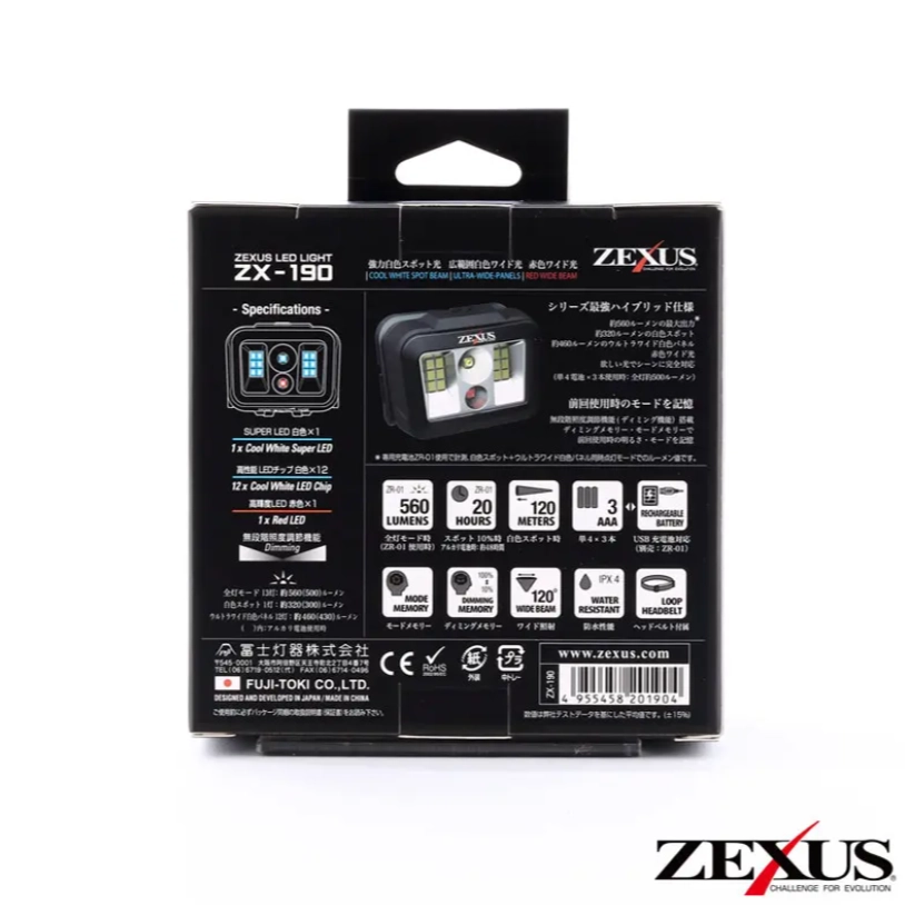 Zexus ZX-190 Official Limited Edition