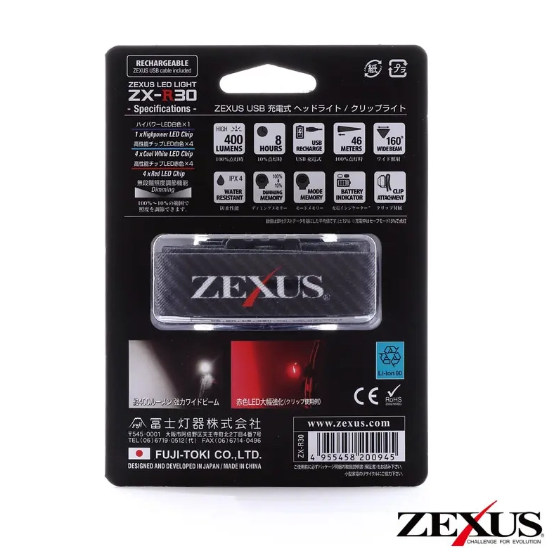 Zexus ZX-R30 LED Light, Rechargeable 400 Lümen Kafa Feneri - Olta