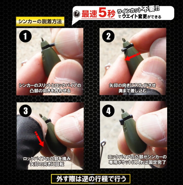 Rudie’s Rock Game Sinker Stealth Green 7gr