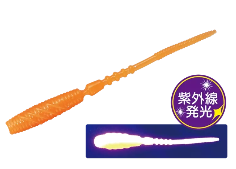 11. Keimura Orange H