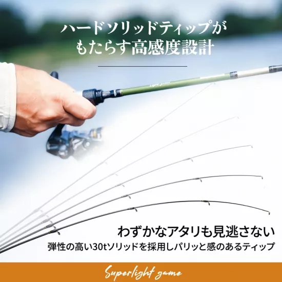 Varantile Süper Light Game SLGS-574UL-HS 170cm 0.3-4gr
