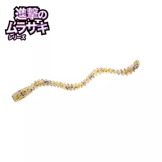 Magbite Tairabamushi 3’’ 7.62cm #37 UV Golden Purple