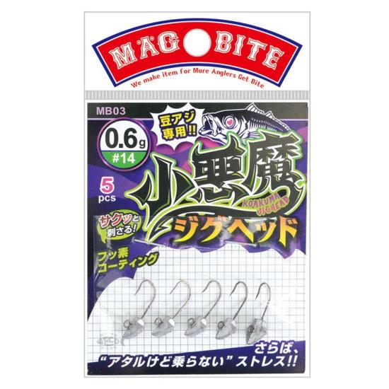 Magbite Koakuma Jighead #14 0,6gr