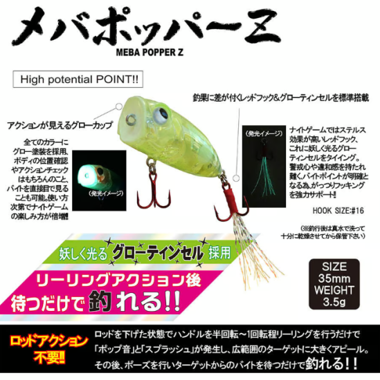 Rudie’s Meba Popper Z 35mm 3.5gr Moss Green Gold