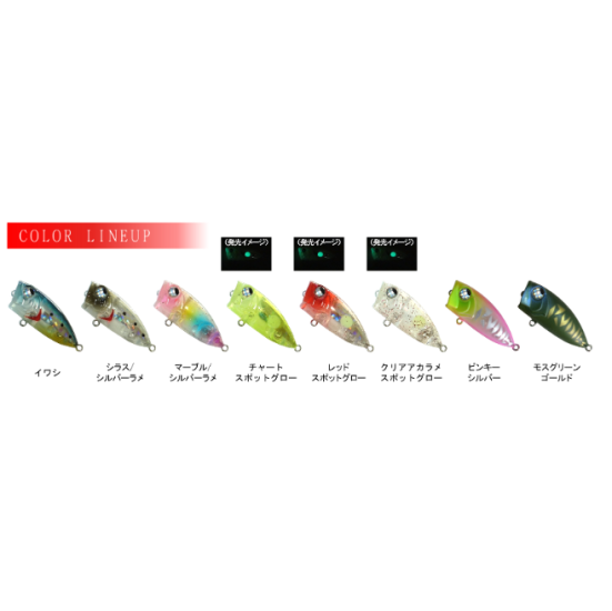 Rudie’s Meba Popper Z 35mm 3.5gr Shirasu Silver Rame