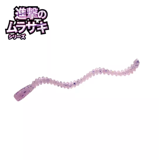 Magbite Tairabamushi 3’’ 7.62cm #36 Sparkling Clear Purple