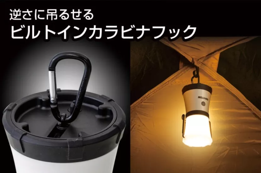 Gentos Explorer EX-236D Fener