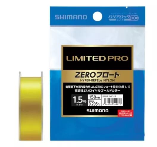 Shimano Limited Pro Hyper Repel Alpha Zero Float 0.285mm