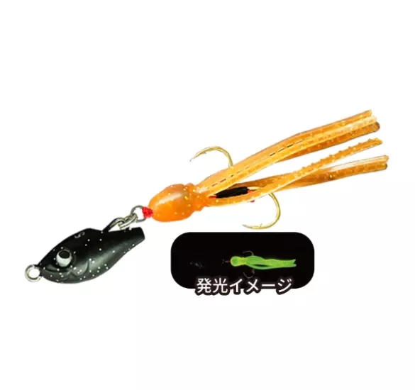 Rudie’s Gyoshi Chiku Night Orange Glow