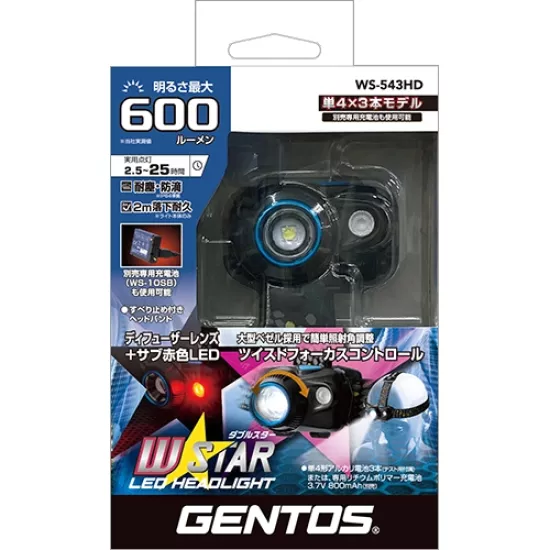 Gentos WS-543HD W Star Series Kafa Lambası
