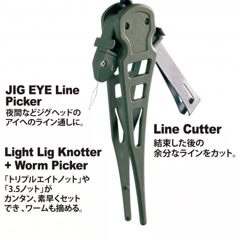 Daiichiseiko Pickers / Dark Earth