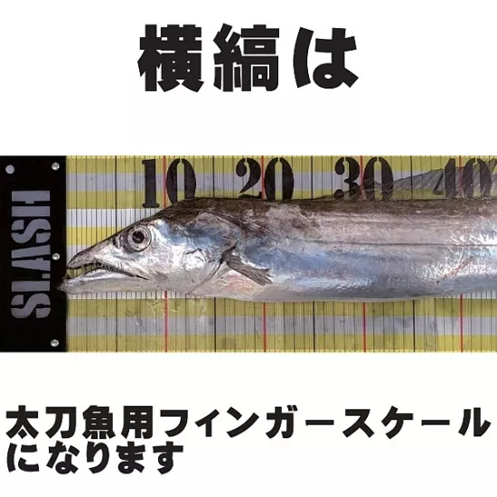 Slash Wide W Measure SL-302 Balık Metre